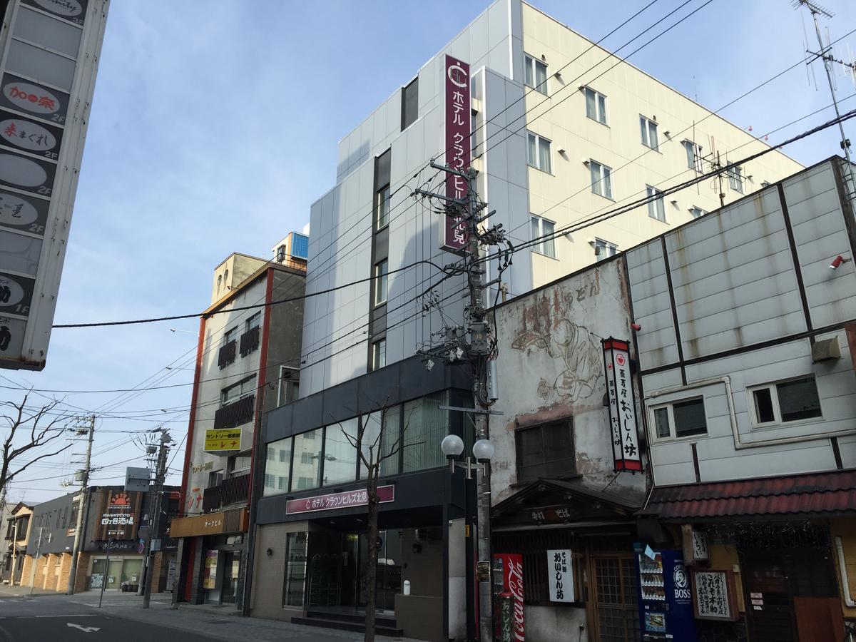 ホテル クラウンヒルズ北見 北見市 エクステリア 写真